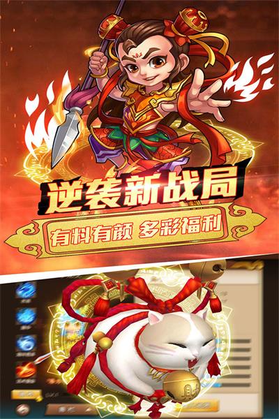 乱逗花果山截图