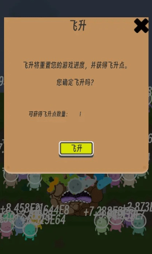 异星英雄截图