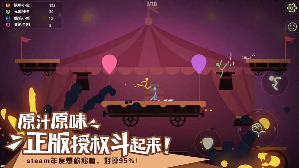 双枪阿姨截图