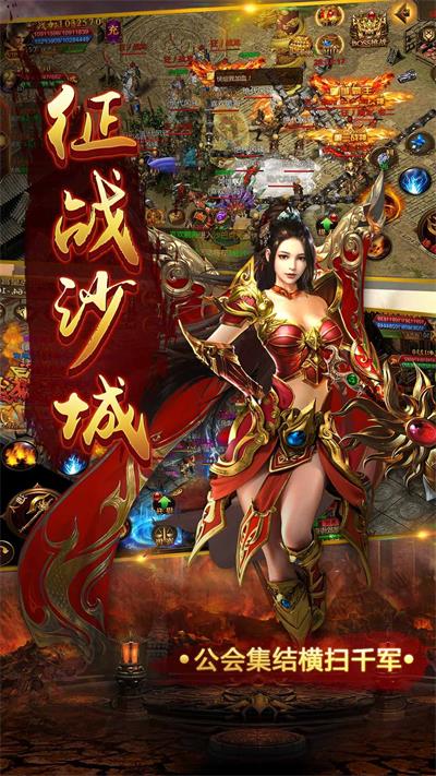 合怒屠龙破晓截图
