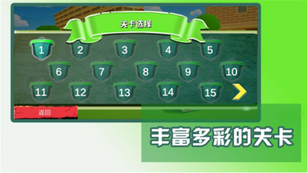 反恐精英部队截图