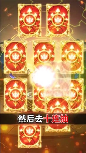 危城救援截图