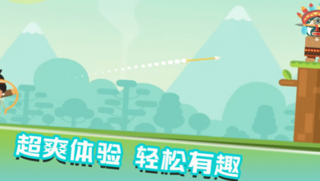 快乐爆头截图