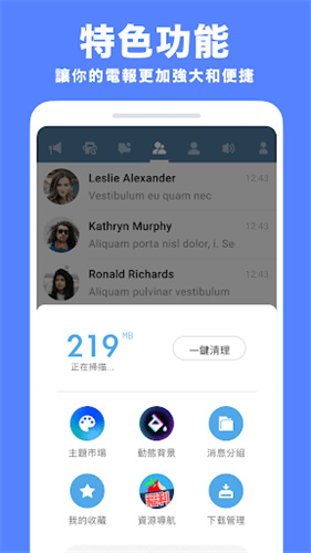 小飞机软件截图