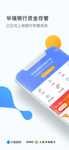 小赢理财截图