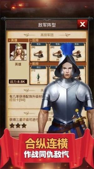 麦田战记截图