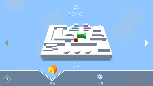 跳舞的线校园截图