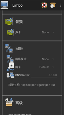 limbo虚拟机截图
