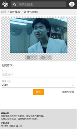 逗比拯救世界截图