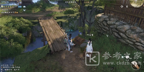 《逆水寒手游》东东的秘密奇遇任务攻略