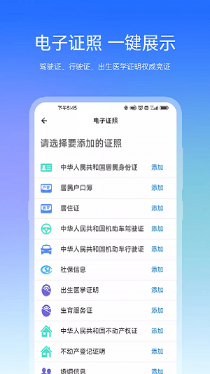 宿心办最新版截图