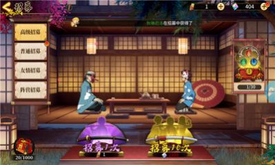 境界轮回截图
