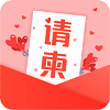 海报请柬模板手游app logo