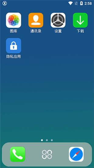 x桌面最新版截图