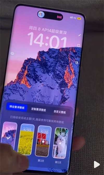 万象灵动岛手机版截图