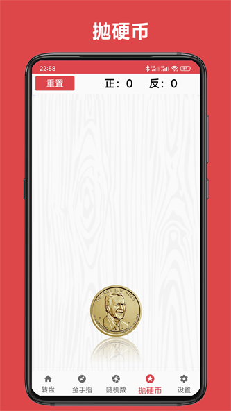 小转盘大决定app截图