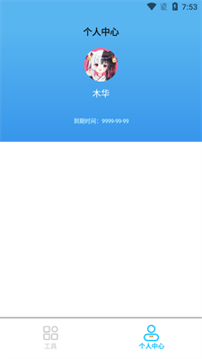 正点点手机版截图