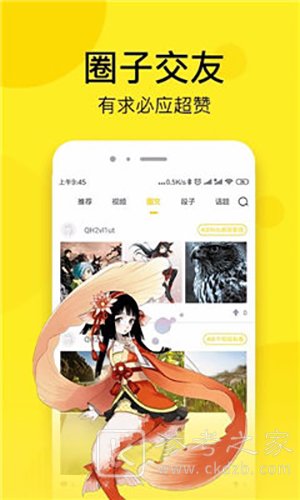 菠萝漫画app如何在线进行追漫 菠萝漫画最新免费版软件分享大全