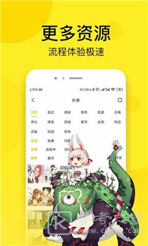 菠萝漫画app如何在线进行追漫 菠萝漫画最新免费版软件分享大全