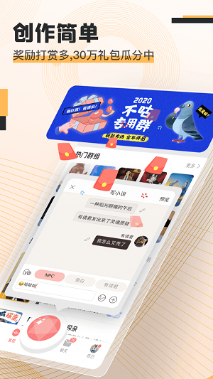 克拉有读阅读器