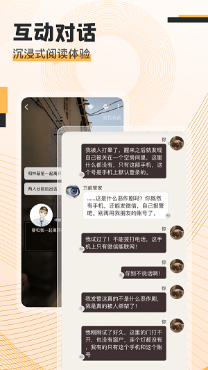 克拉有读阅读器