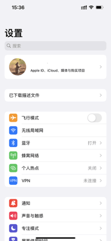 betahubcn尝鲜派免费版截图
