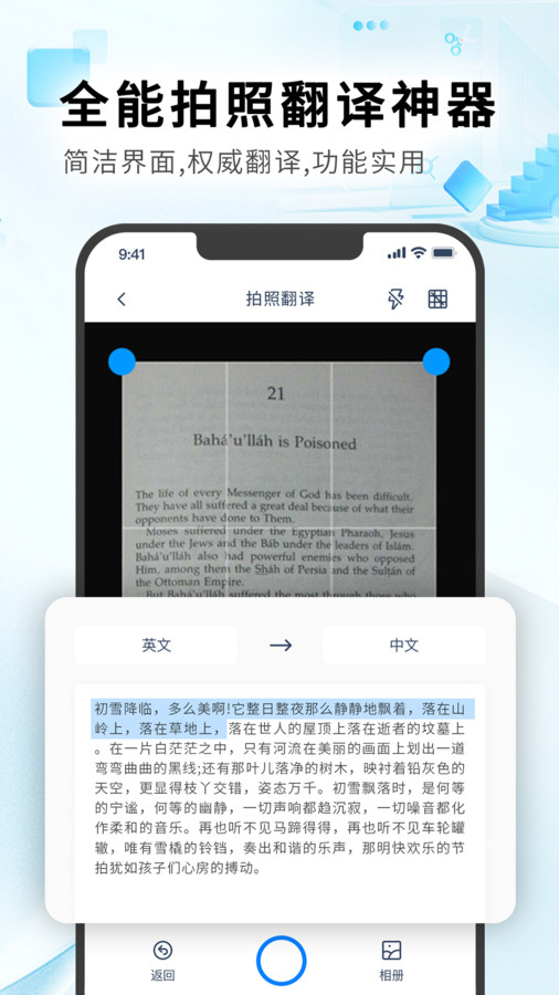 红外热像仪app截图