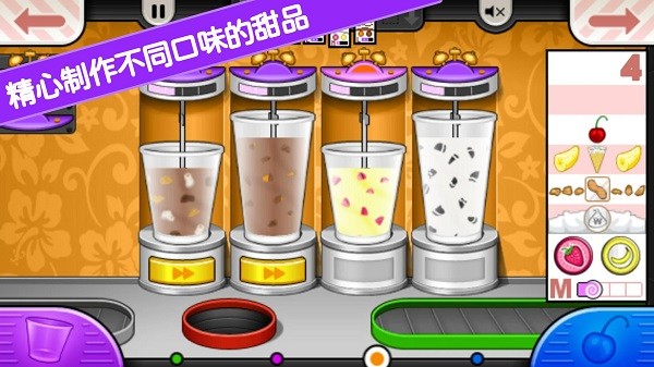 老爹小镇恋爱城市中文版截图