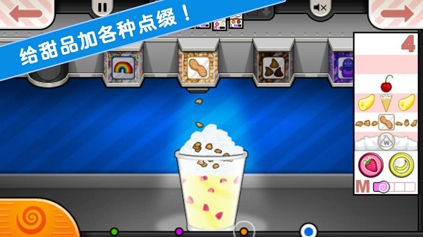 老爹小镇恋爱城市中文版截图