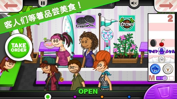 老爹小镇恋爱城市中文版截图