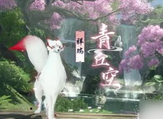 逆水寒手游1.1.2上线皮肤怎么获得 逆水寒手游1.1.2上线皮肤获取攻略