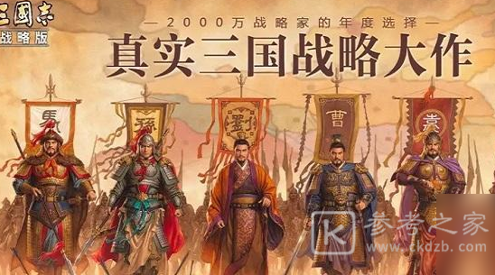 三国志战略版群弓三剑客最强阵容推荐 