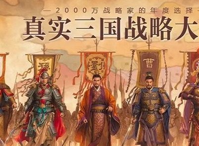 三国志战略版群弓三剑客最强阵容推荐