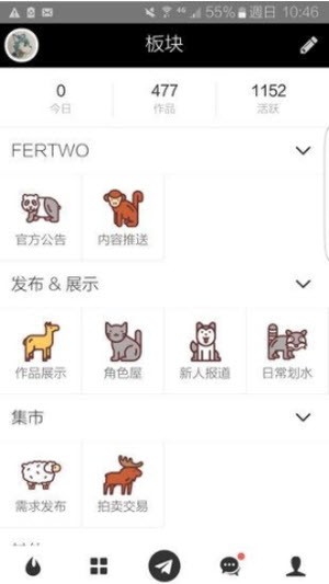 兽设生成器免费截图