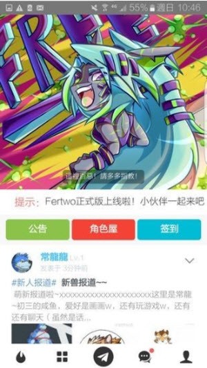 兽设生成器免费截图