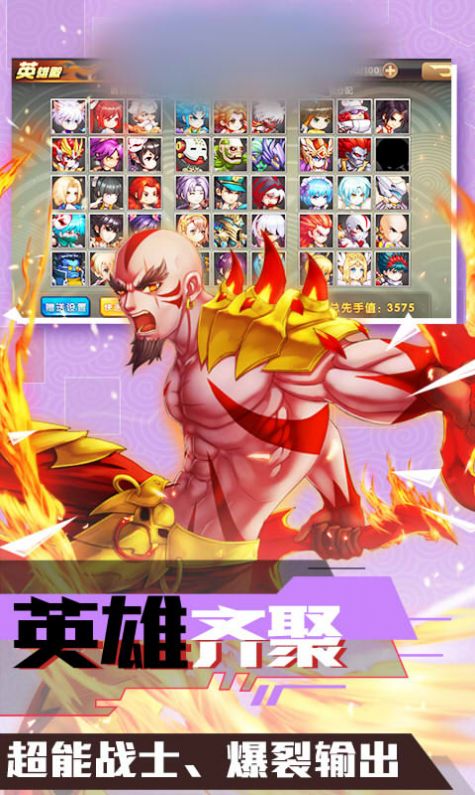 勇者村物语截图
