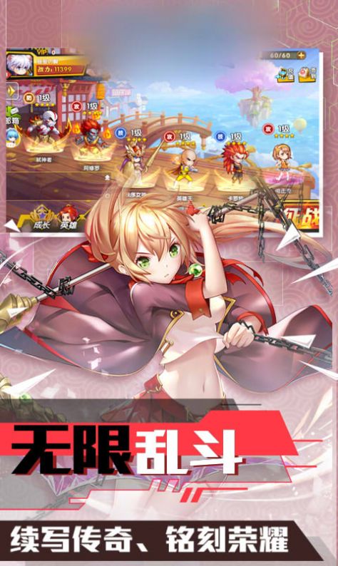 勇者村物语截图