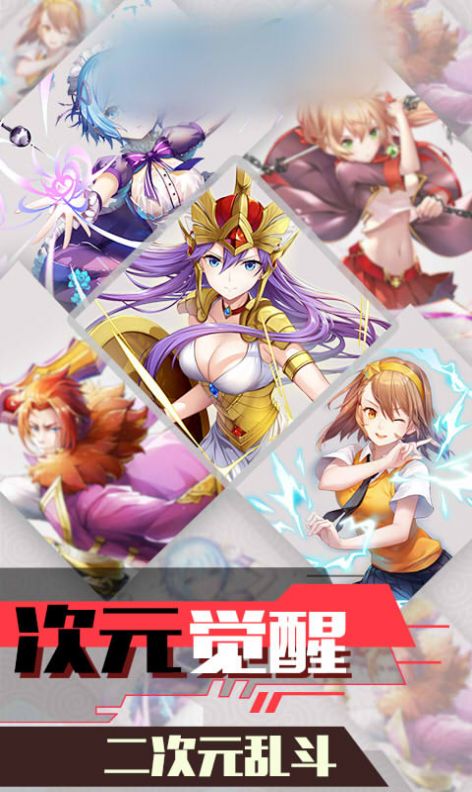 勇者村物语截图