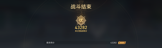 崩坏星穹铁道评书奇谭第一关攻略