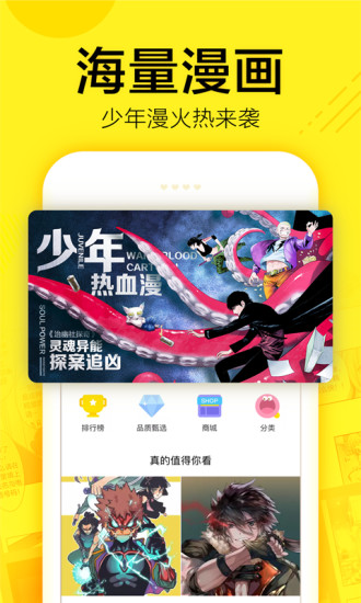 木偶漫画免费版
