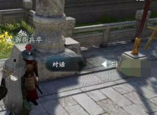 逆水寒手游异乡谁解语成就通关步骤大全 逆水寒手游异乡谁解语成就通关步骤是啥