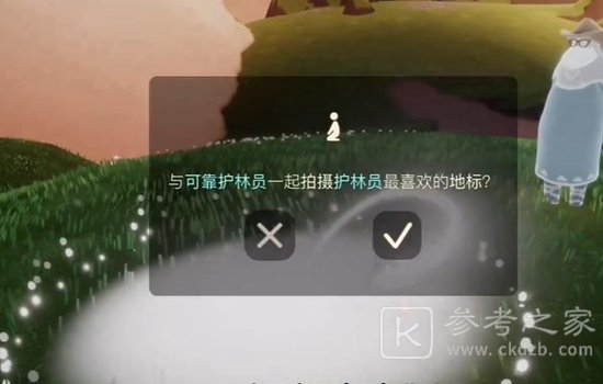 光遇拾光季季节任务一攻略