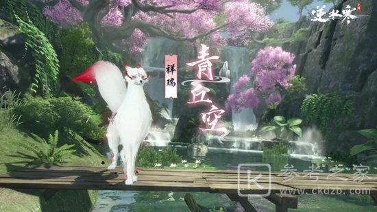 逆水寒手游1.1.2版本上线皮肤介绍