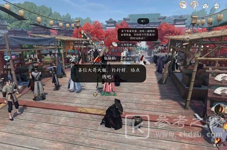 逆水寒手游丐中之丐奇遇攻略