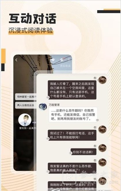 克拉有读app可以免费阅读小说吗 克拉有读小说软件推荐分享