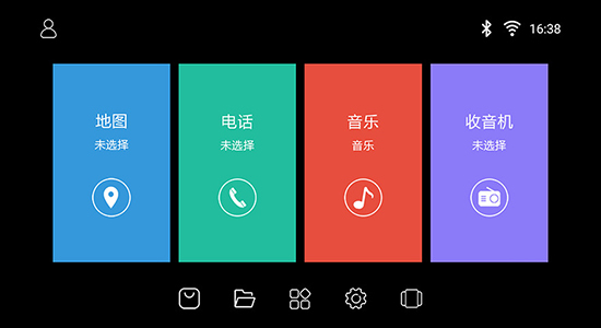 鹰信车载桌面截图