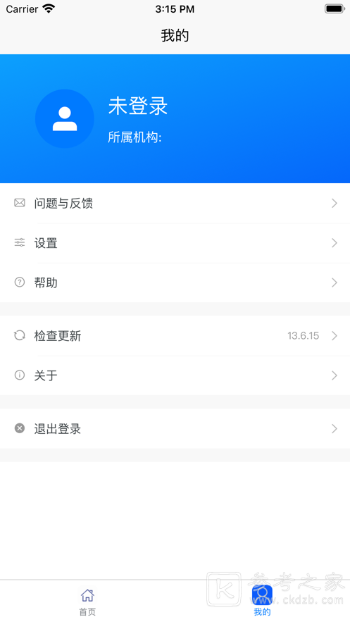 台州学车app在哪里下载 台州学车软件怎么样