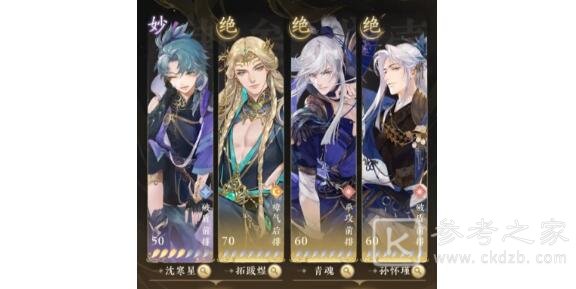摇光录乱世公主雅舍阵容搭配攻略