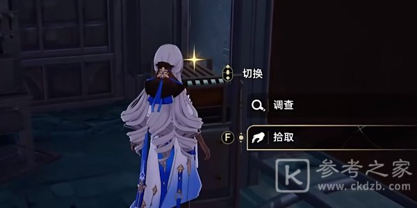 崩坏星穹铁道神奇扑满在哪里第五天攻略 神奇扑满在哪里第五天通关详情[多图]图片3