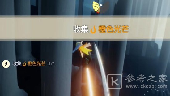 光遇8.2任务怎么做 2023年8月2号每日任务通关攻略[多图]图片4